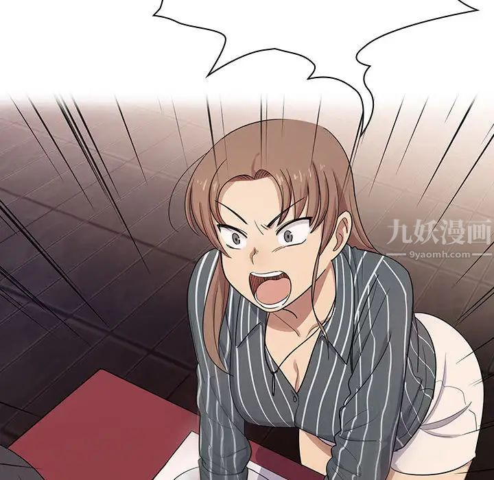 罪与罚第2话