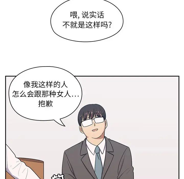 罪与罚第2话