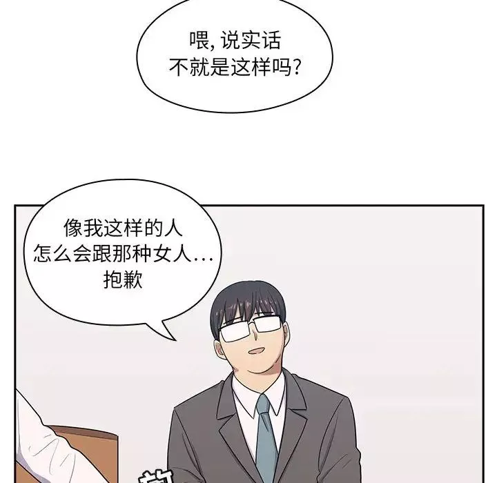 罪與罰第2話
