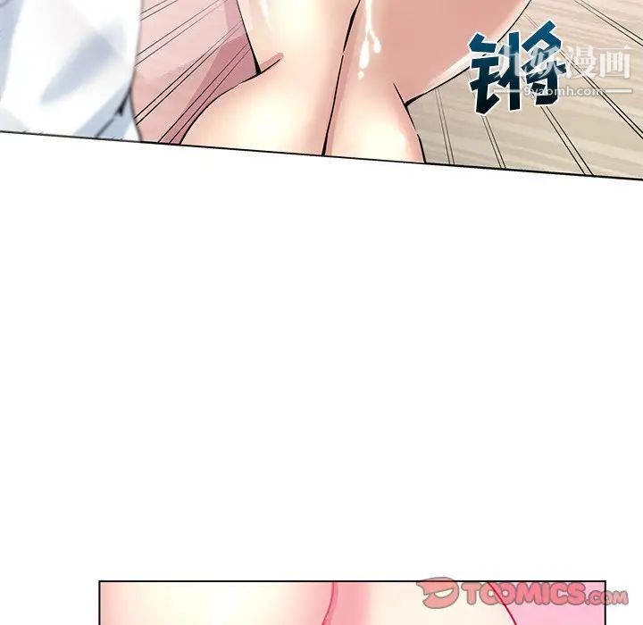 危險純友誼第16話