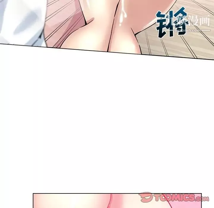 危險純友誼第16話