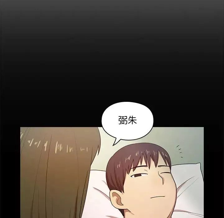 罪與罰第2話