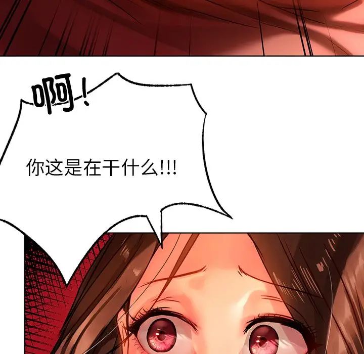 首尔行第15話