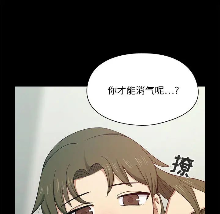 罪与罚第2话