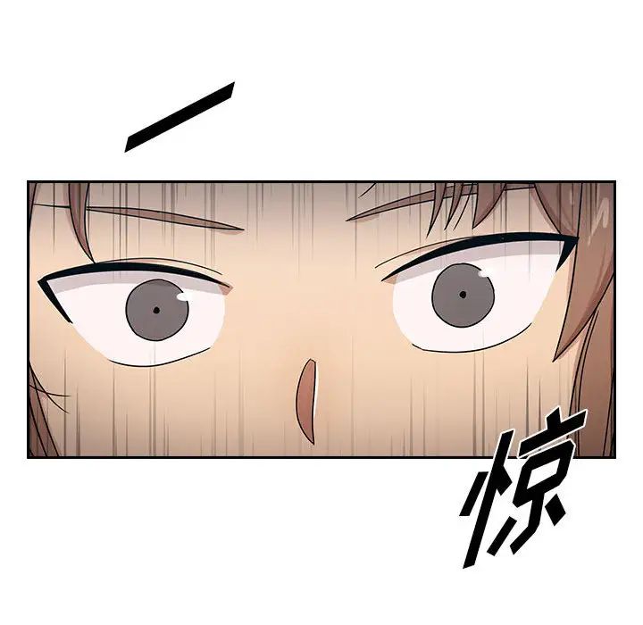 罪与罚第2话