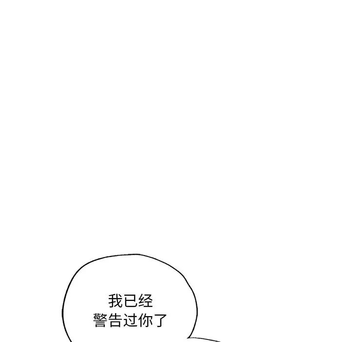 首尔行第15话