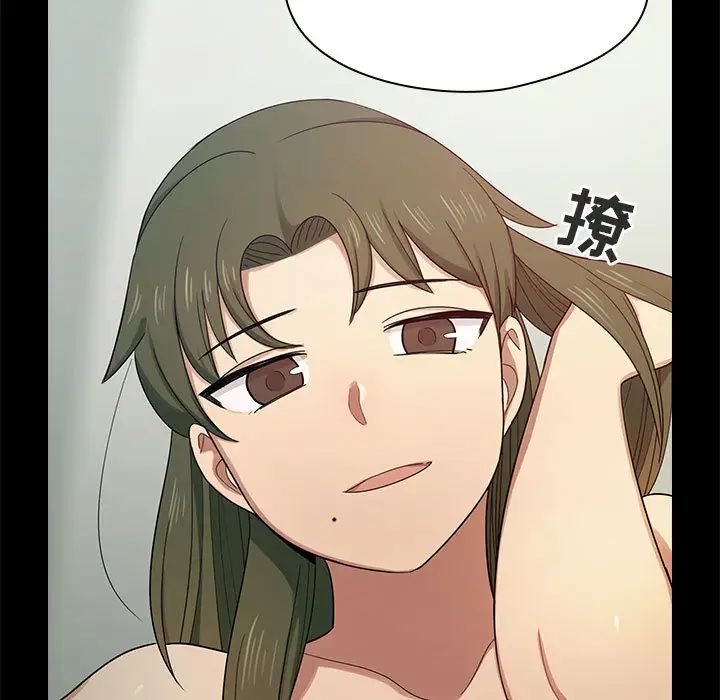 罪与罚第3话