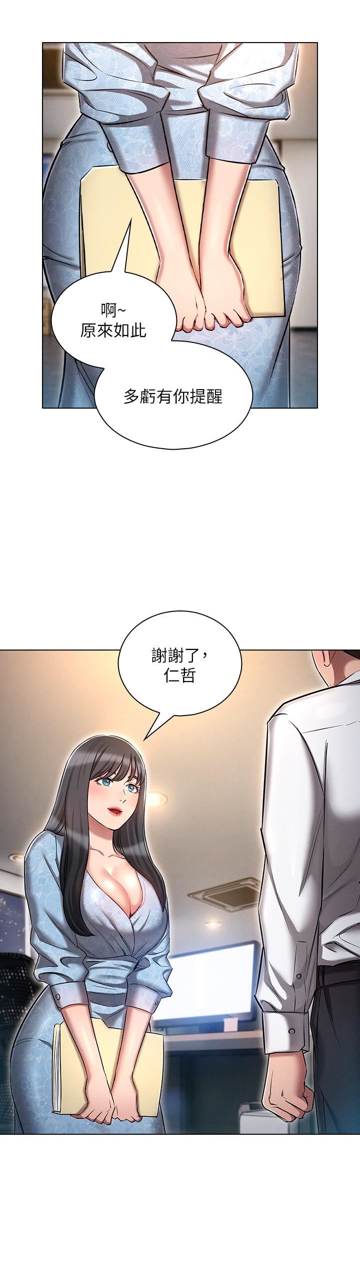 鲁蛇的多重宇宙第12话-我们去嘿皮一下