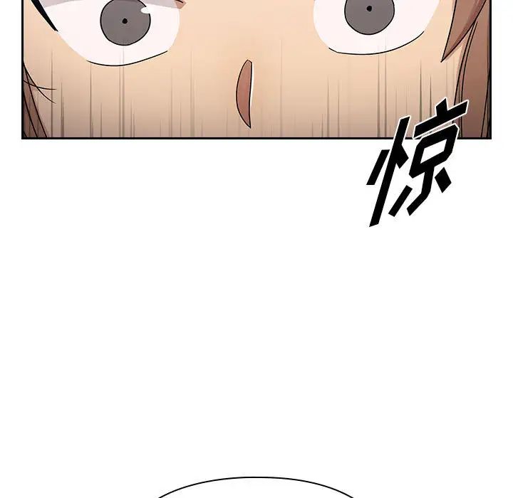 罪與罰第3話