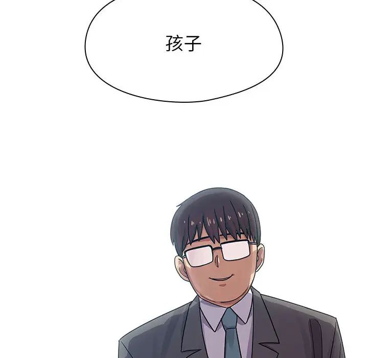 罪与罚第3话