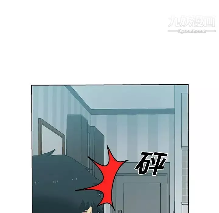 危險純友誼第17話
