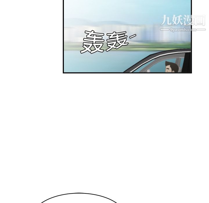 性愛百分百第8話