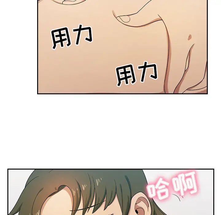 罪与罚第3话