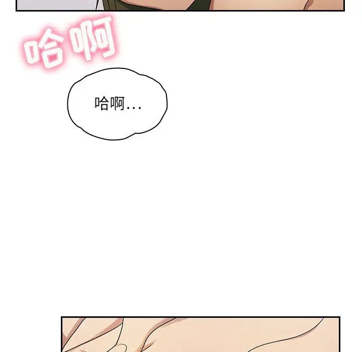 罪与罚第3话