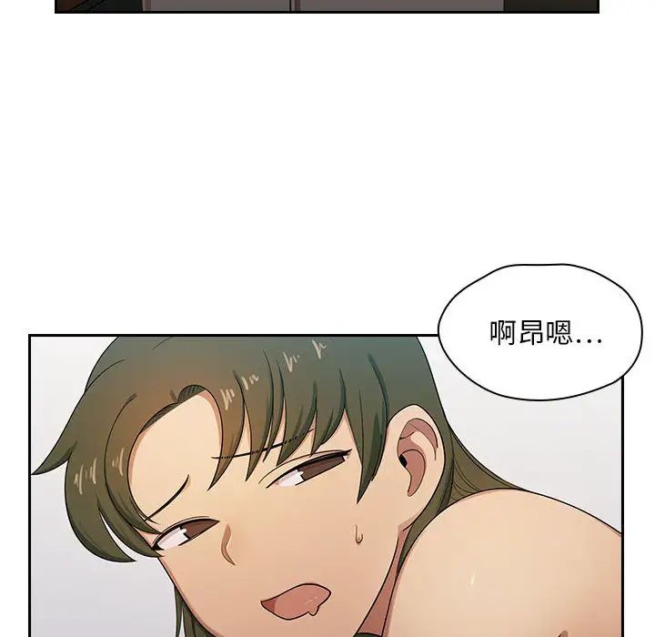 罪與罰第3話