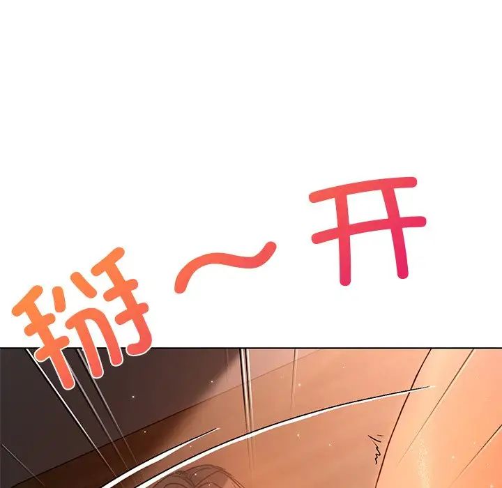 首尔行第15话