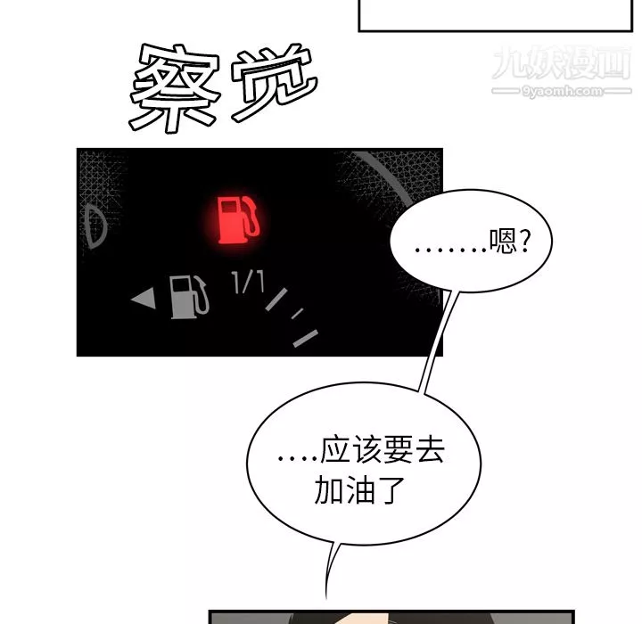 性愛百分百第8話