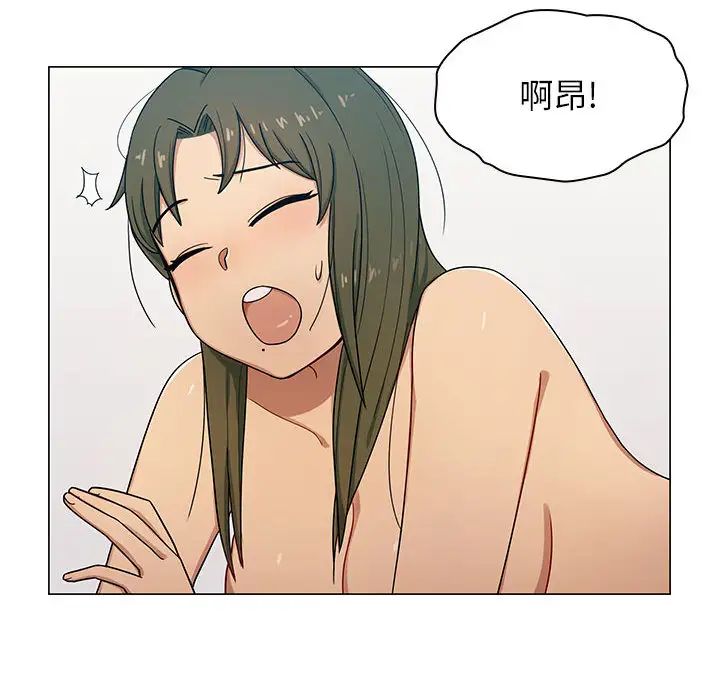 罪与罚第3话