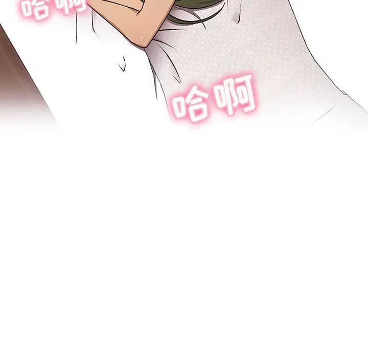 罪与罚第3话