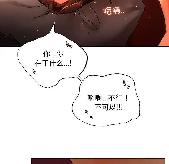 首尔行第15話
