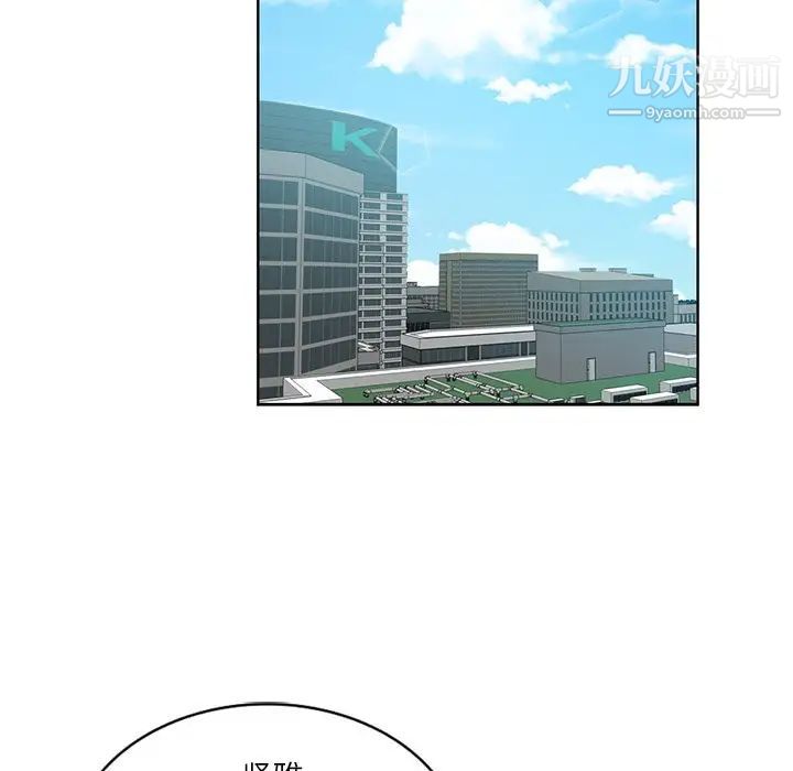 危险纯友谊第17话