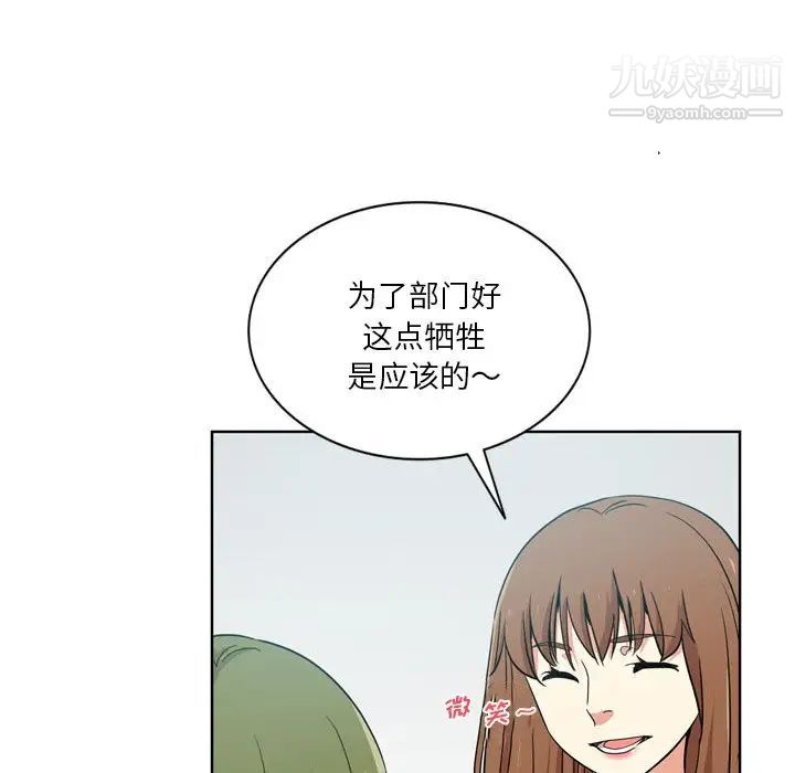 危险纯友谊第17话