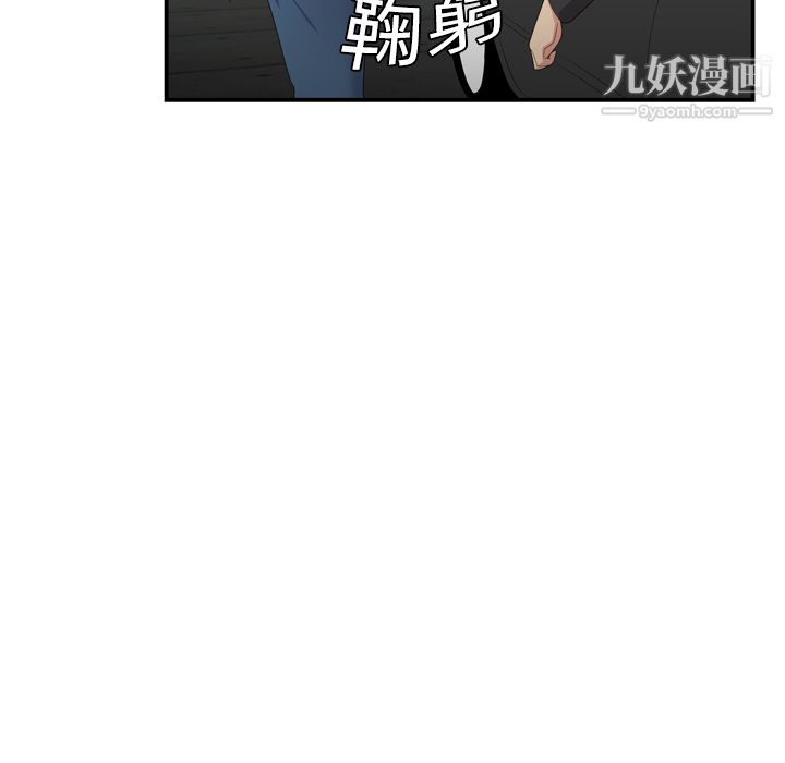 性愛百分百第8話