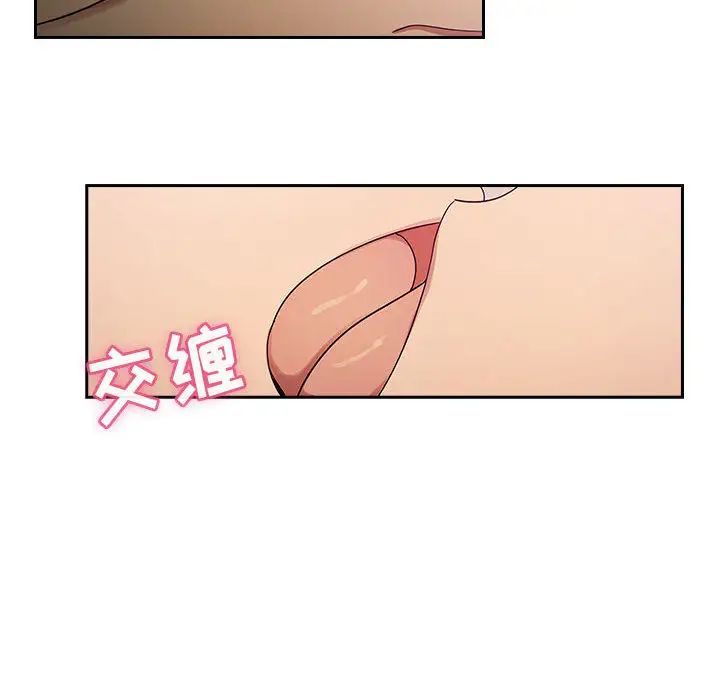 罪与罚第3话