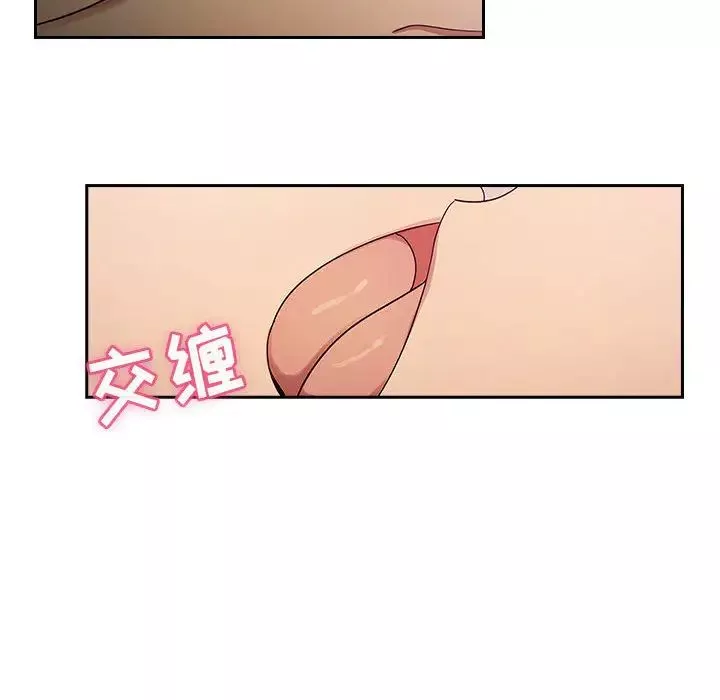 罪與罰第3話