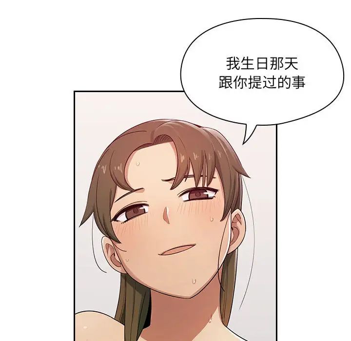 罪与罚第3话