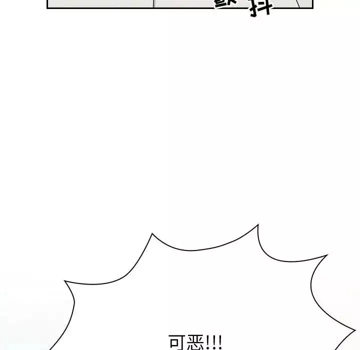 罪與罰第3話