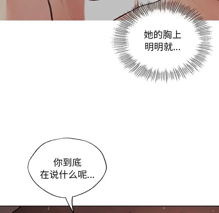 首尔行第15话