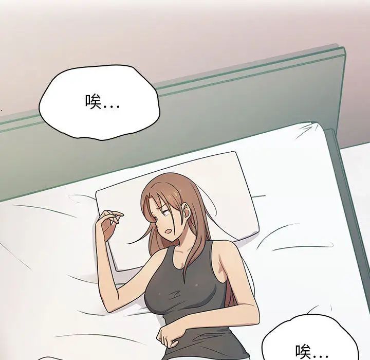罪与罚第3话
