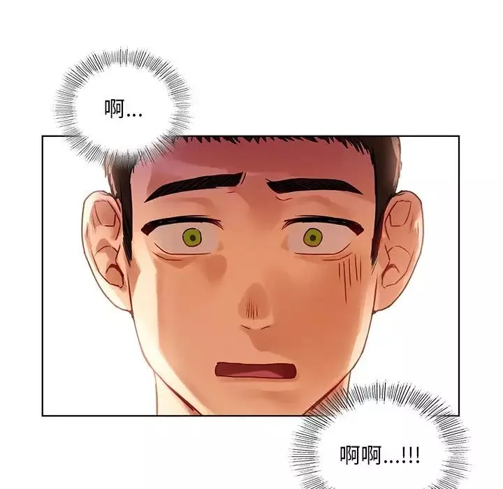首尔行第15話