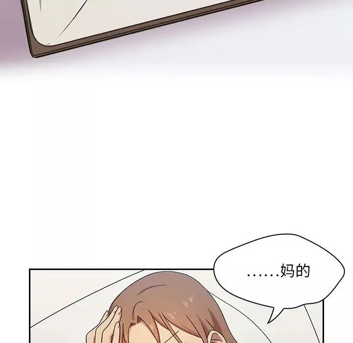 罪與罰第3話