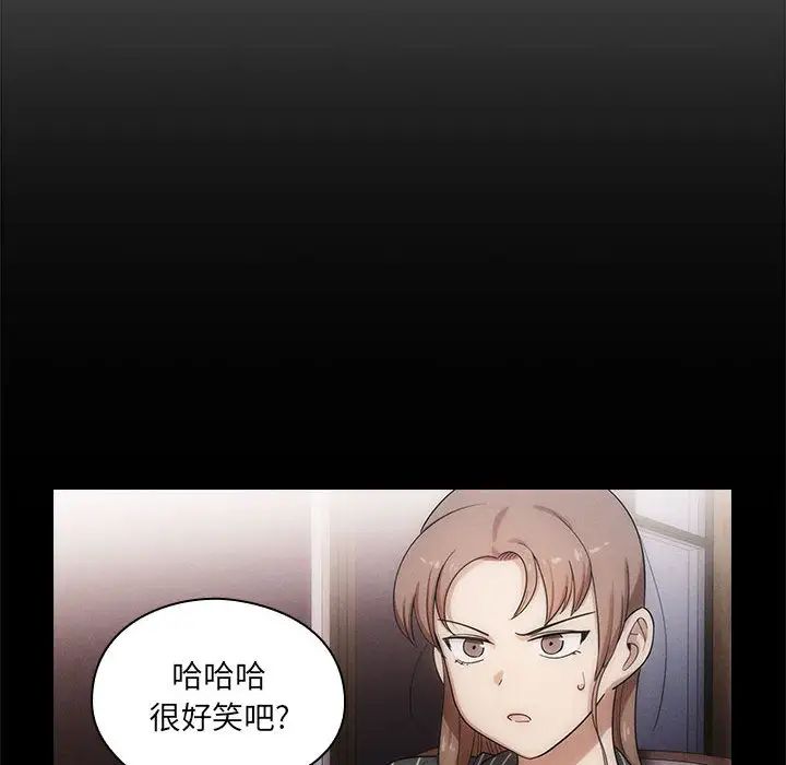罪与罚第3话