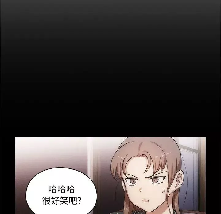 罪與罰第3話