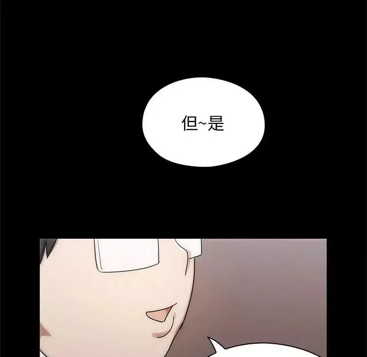 罪與罰第3話