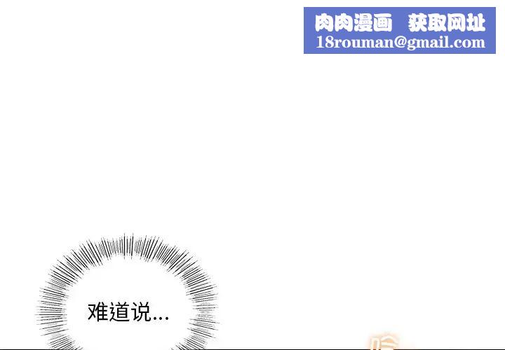 首尔行第16话