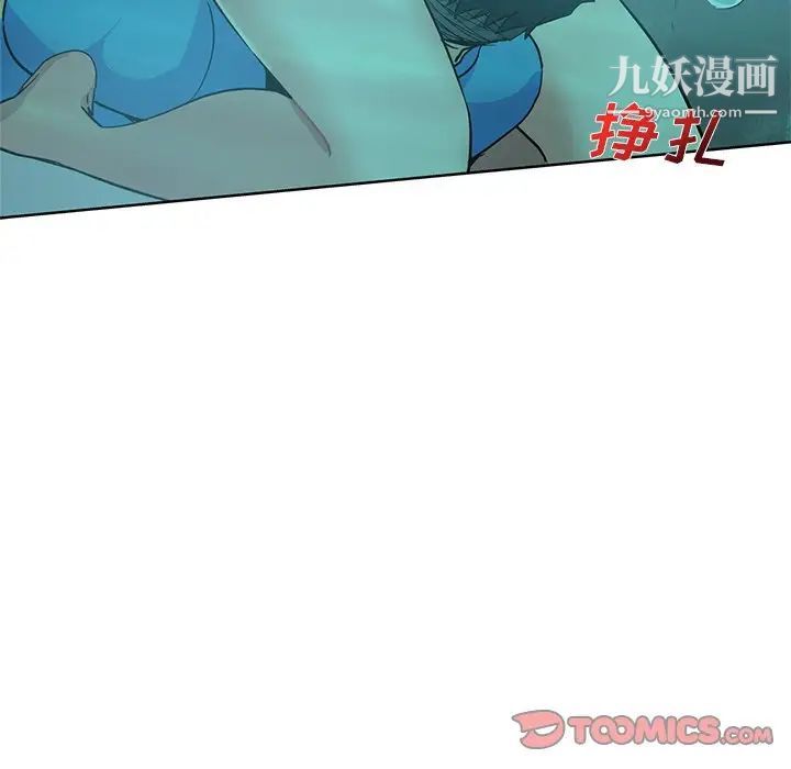 危险纯友谊第18话