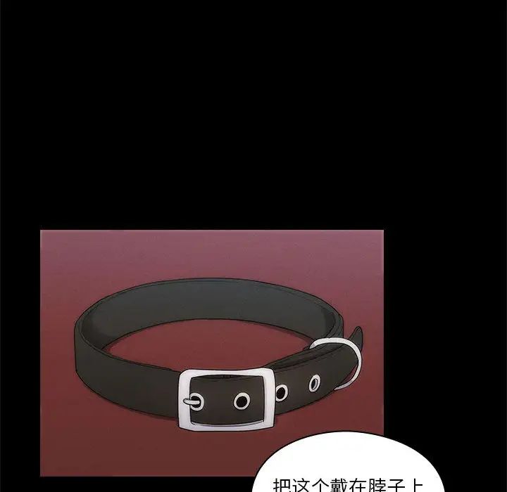 罪與罰第3話