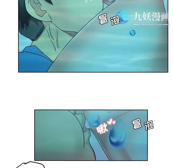 危险纯友谊第18话