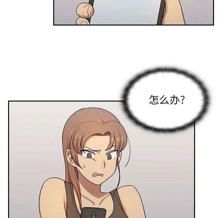 罪与罚第3话