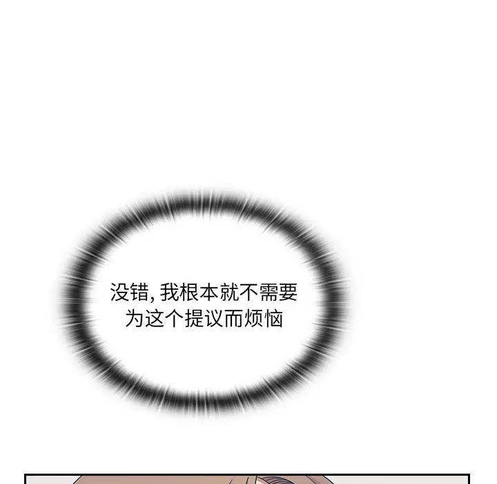 罪与罚第3话