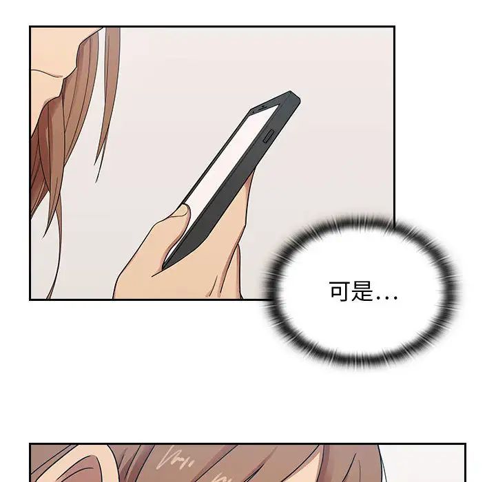 罪与罚第3话