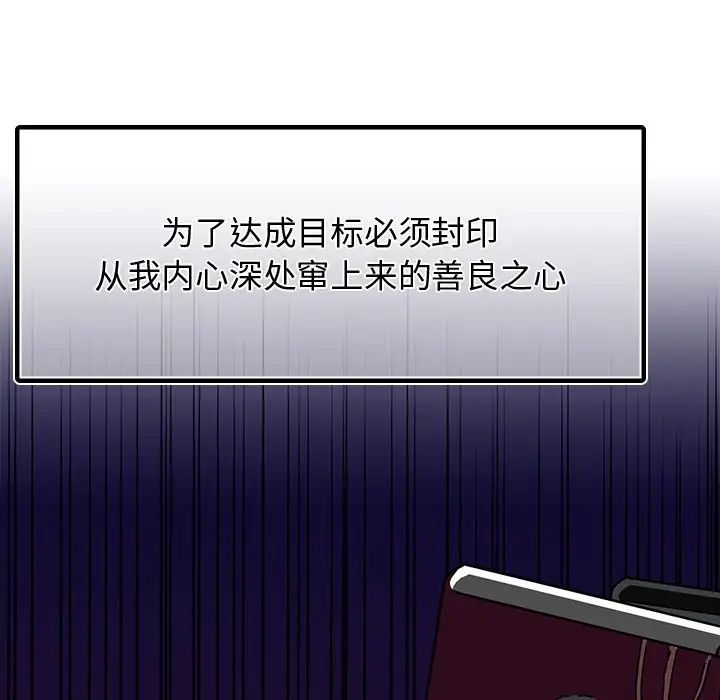 首尔行第16话