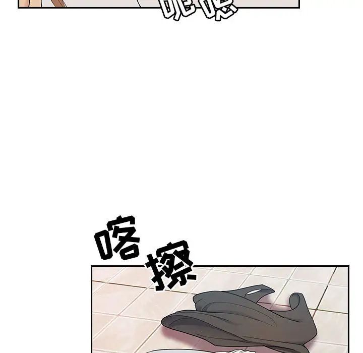 罪與罰第3話