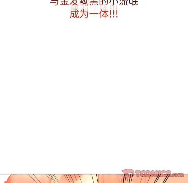 首尔行第16话