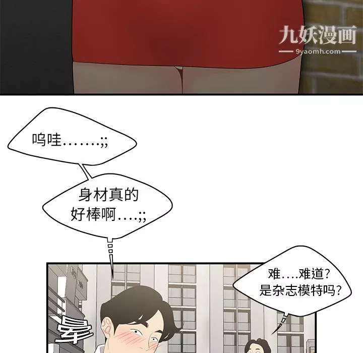 性愛百分百第9話