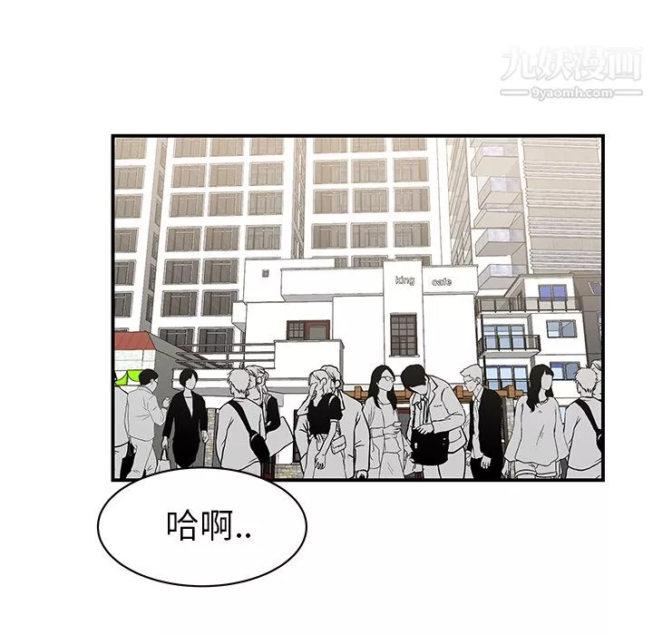 性愛百分百第9話